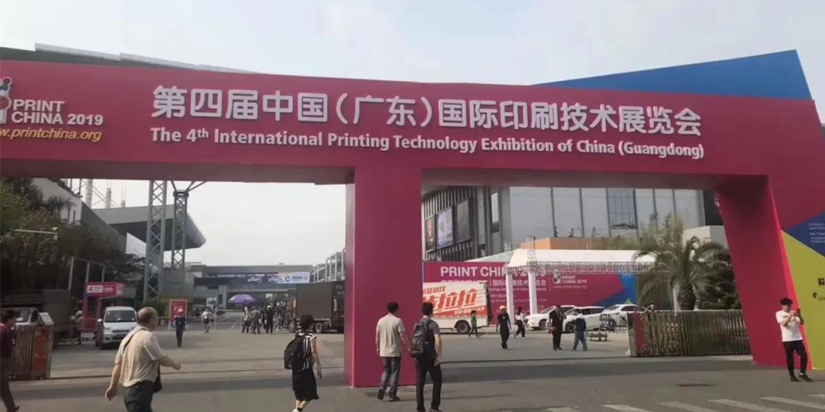 Salon international de l'imprimerie du Guangdong 2019