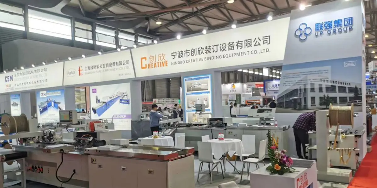 Salon de Shanghai 2020 Tout en impression en Chine