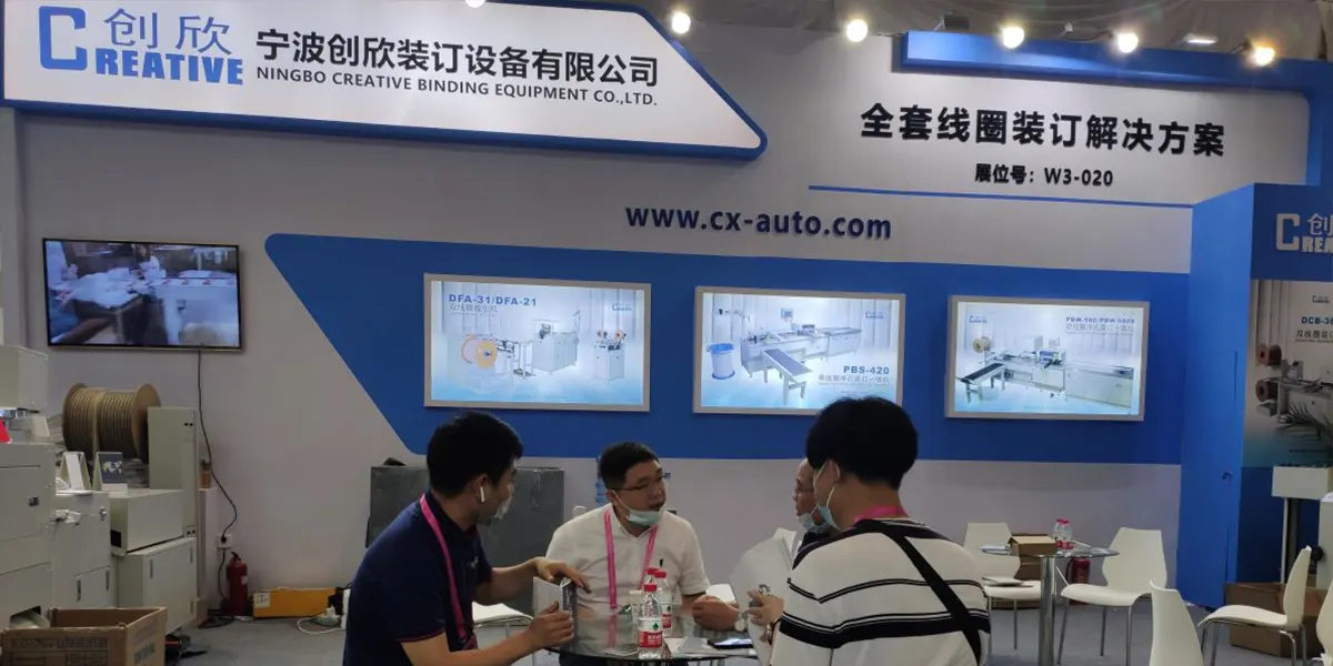 Exposition d'impression de Pékin en Chine 2021
